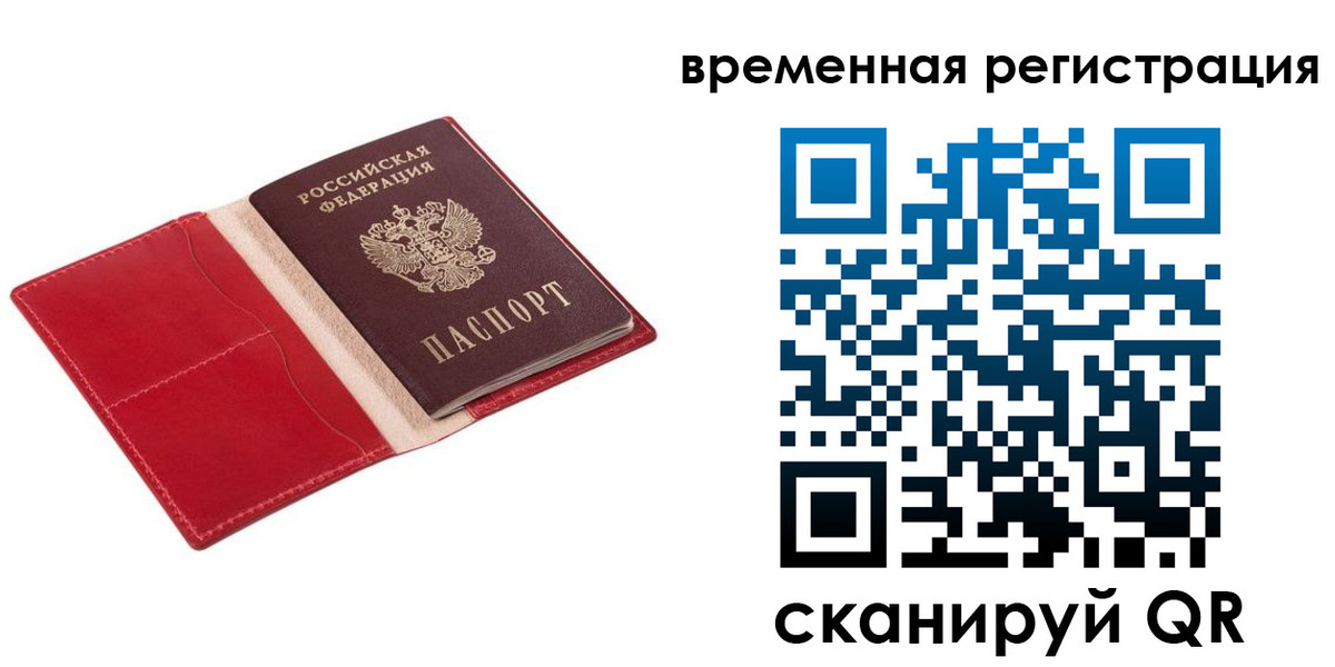 регистрация для дет. сада в Иланском